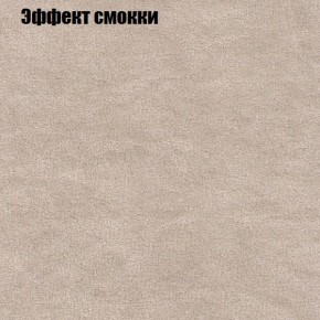 Диван Феникс 5 (ткань до 300) в Шадринске - shadrinsk.mebel-74.com | фото