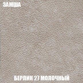 Диван Комбо 1 (ткань до 300) в Шадринске - shadrinsk.mebel-74.com | фото