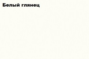 ЧЕЛСИ Кровать 1400 с настилом ЛДСП в Шадринске - shadrinsk.mebel-74.com | фото