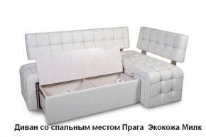 ПРАГА Кухонный диван угловой (Кожзам Борнео Милк) в Шадринске - shadrinsk.mebel-74.com | фото