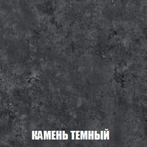 Шкаф 2-х створчатый МСП-1 (Дуб Золотой/Камень темный) в Шадринске - shadrinsk.mebel-74.com | фото