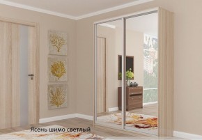 Шкаф №6 1.4-2 Оптима 2100х1404х452 (фасад 2 зеркала) в Шадринске - shadrinsk.mebel-74.com | фото