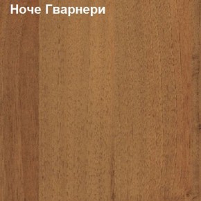 Шкаф угловой открытый с радиусом Логика Л-10.7R в Шадринске - shadrinsk.mebel-74.com | фото