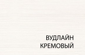 Стол журнальный , OLIVIA, цвет вудлайн крем в Шадринске - shadrinsk.mebel-74.com | фото