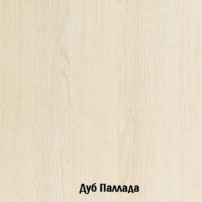 Стол-книжка с ящиками Глория 606 К (Дуб Сонома) в Шадринске - shadrinsk.mebel-74.com | фото