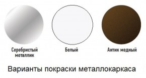 Табурет с кольцом в Шадринске - shadrinsk.mebel-74.com | фото