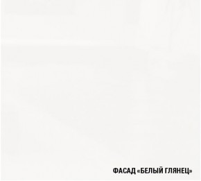 ТЕРЦИЯ Кухонный гарнитур Гранд Прайм (2100*2700 мм) в Шадринске - shadrinsk.mebel-74.com | фото