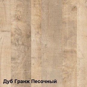Трувор Полка 15.60 в Шадринске - shadrinsk.mebel-74.com | фото