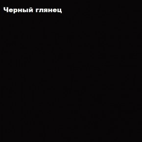 ФЛОРИС Тумба подвесная ТБ-002 в Шадринске - shadrinsk.mebel-74.com | фото