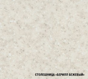 ЯНА Кухонный гарнитур Ультра (2000 мм) в Шадринске - shadrinsk.mebel-74.com | фото